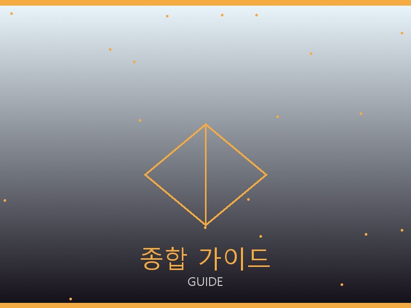 가방 레플리카 종합 가이드