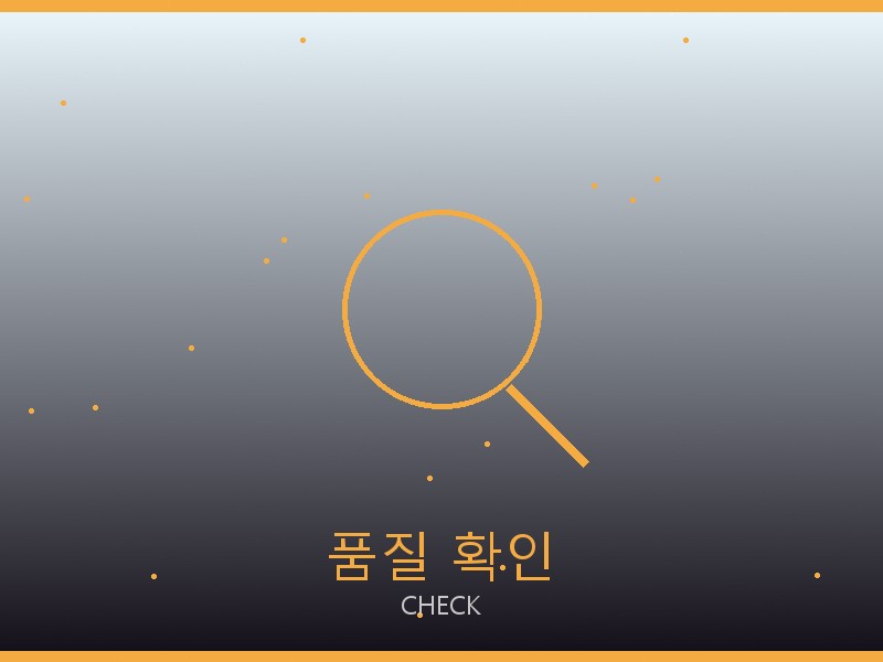 가방 레플리카 품질 확인 체크포인트