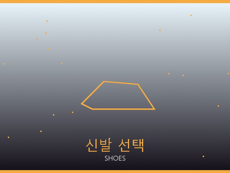 가방 레플리카 신발 선택 가이드